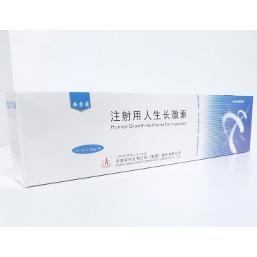 Ansomone 10IU (USA) Anhui Anke Biotechnology
